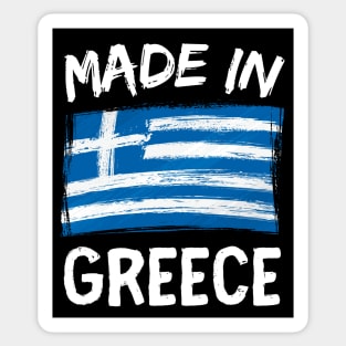 Made In Greece Sticker